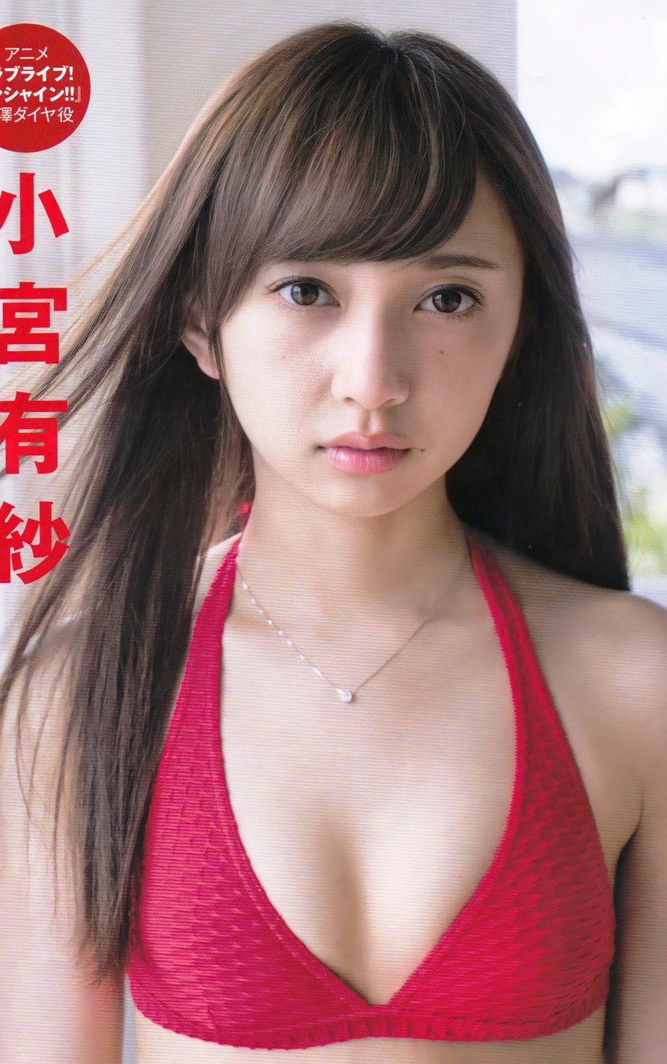 小宮有紗とザーメンぶっかけアナル中出しセックス♡Cum bukkake anal creampie sex with Arisa Komiya♡ #QLZI4q11