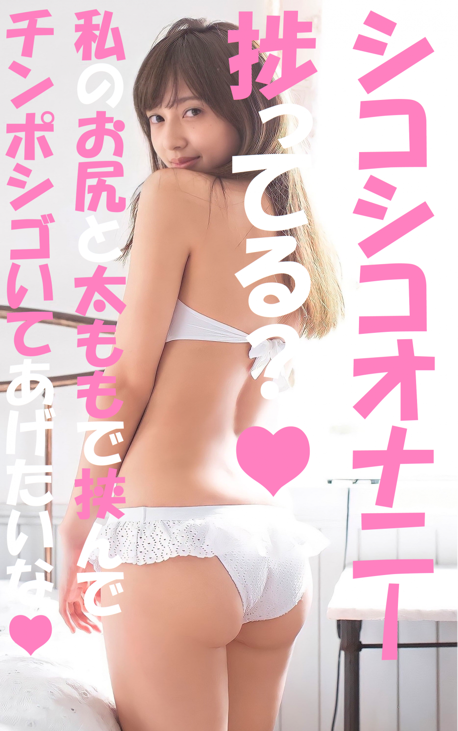 小宮有紗とザーメンぶっかけアナル中出しセックス♡Cum bukkake anal creampie sex with Arisa Komiya♡ #dkVOp4wK